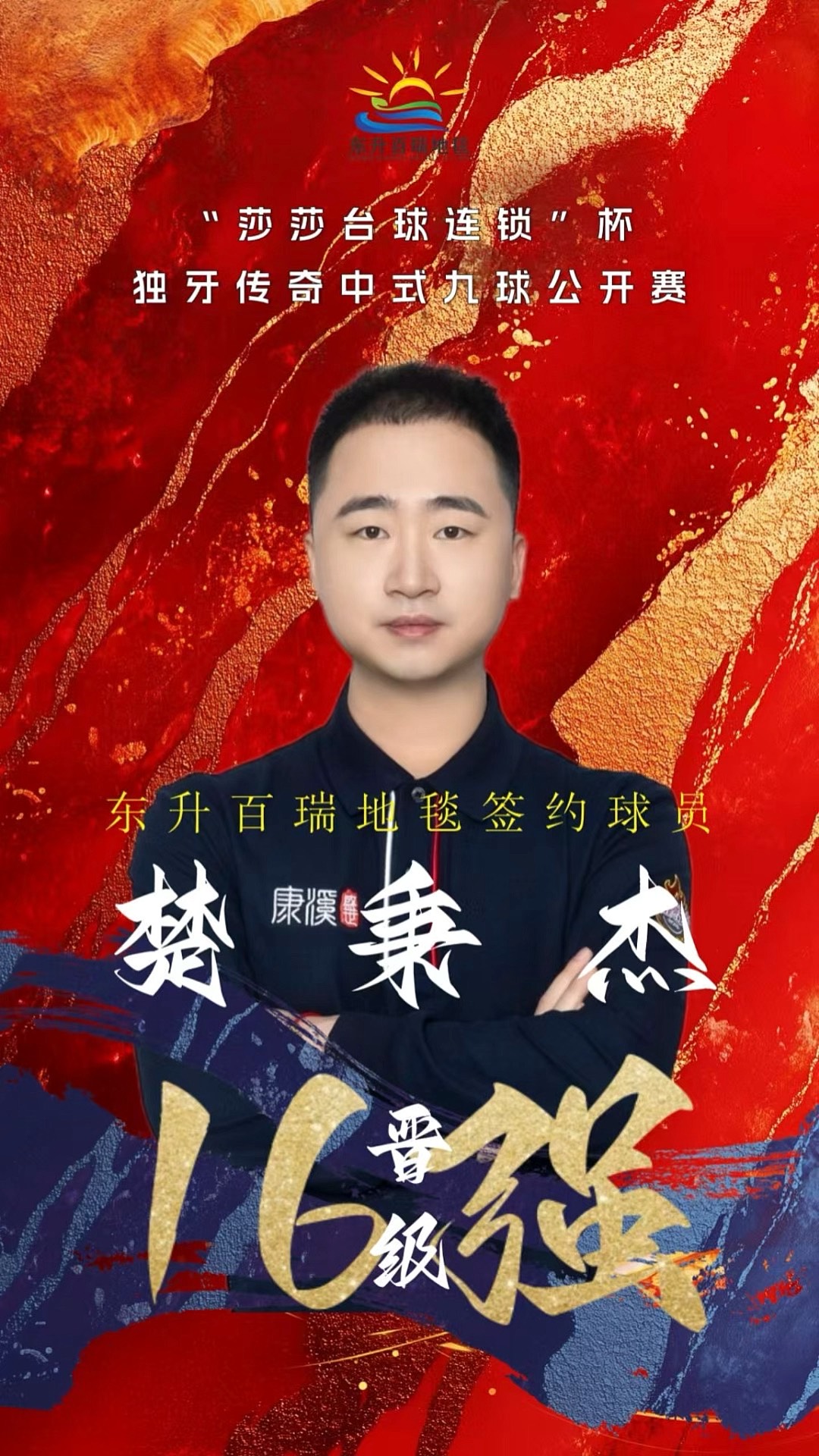案例二